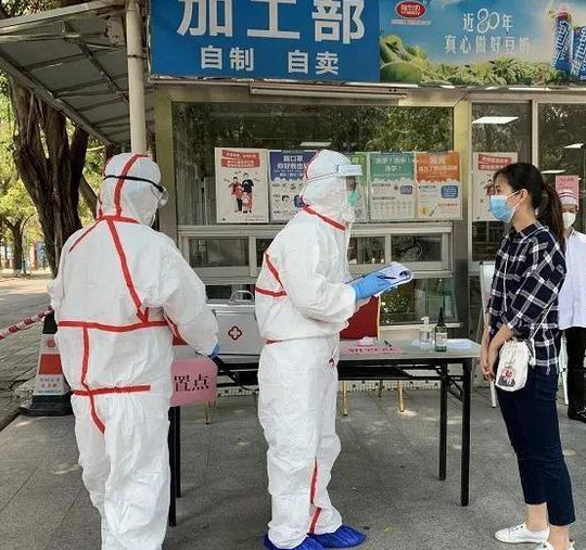 疫情之下安全防控，安全生產(chǎn)